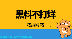 起诉传播不