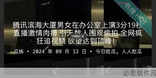 监控机制